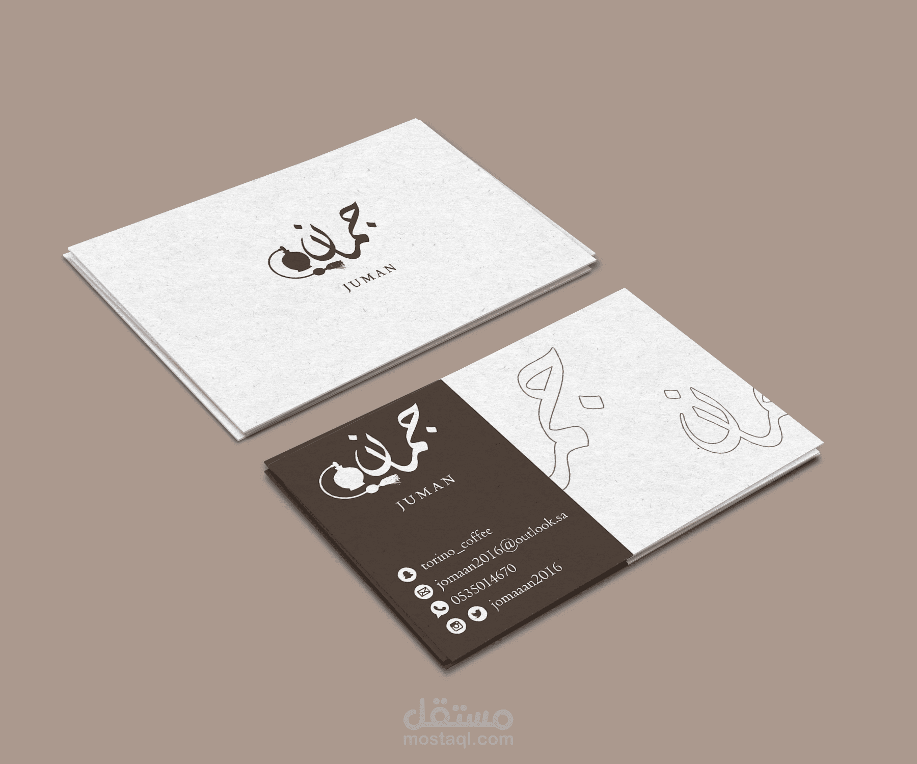 بزنس كارد وشعار