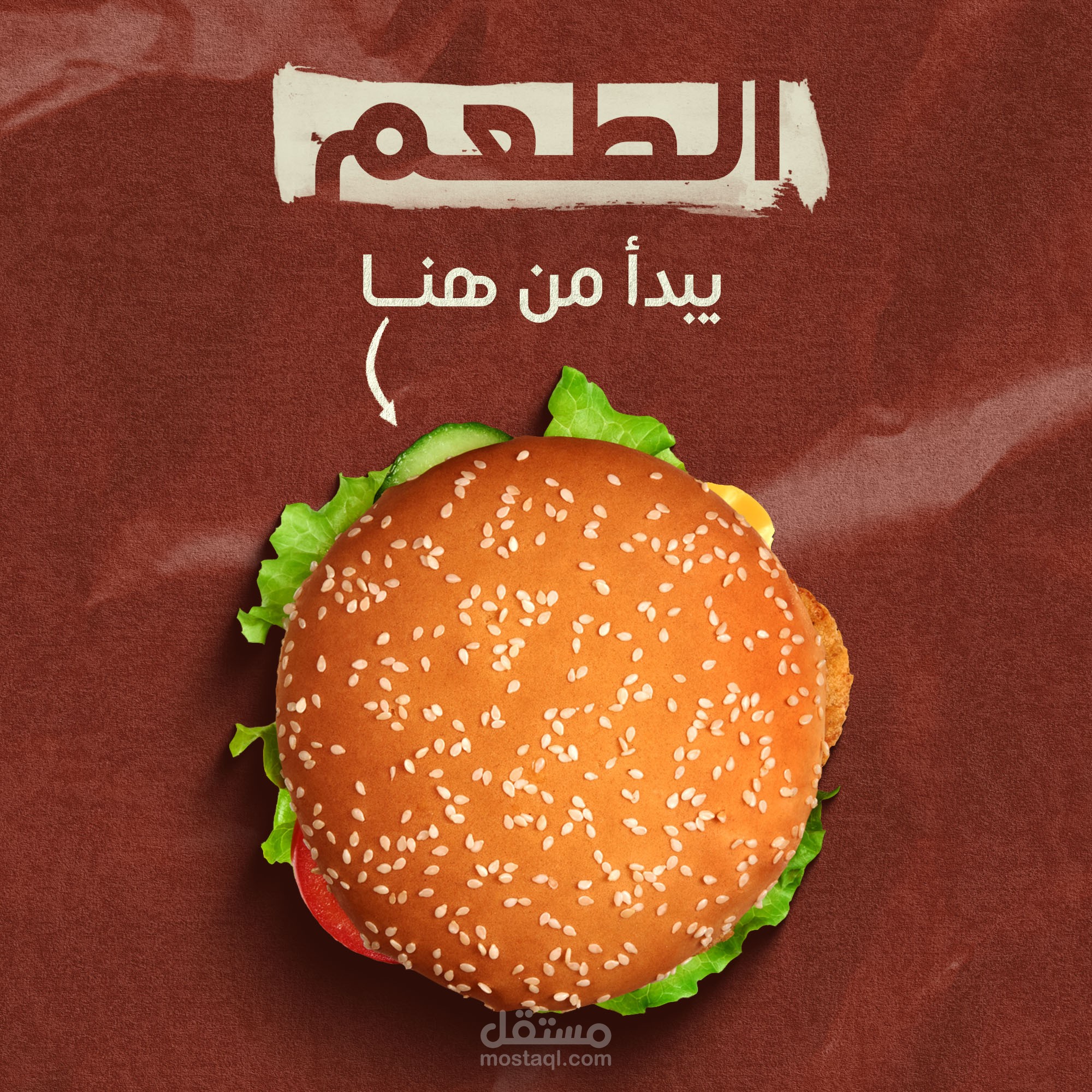 Burger & Fried Chicken Social Media Designs
