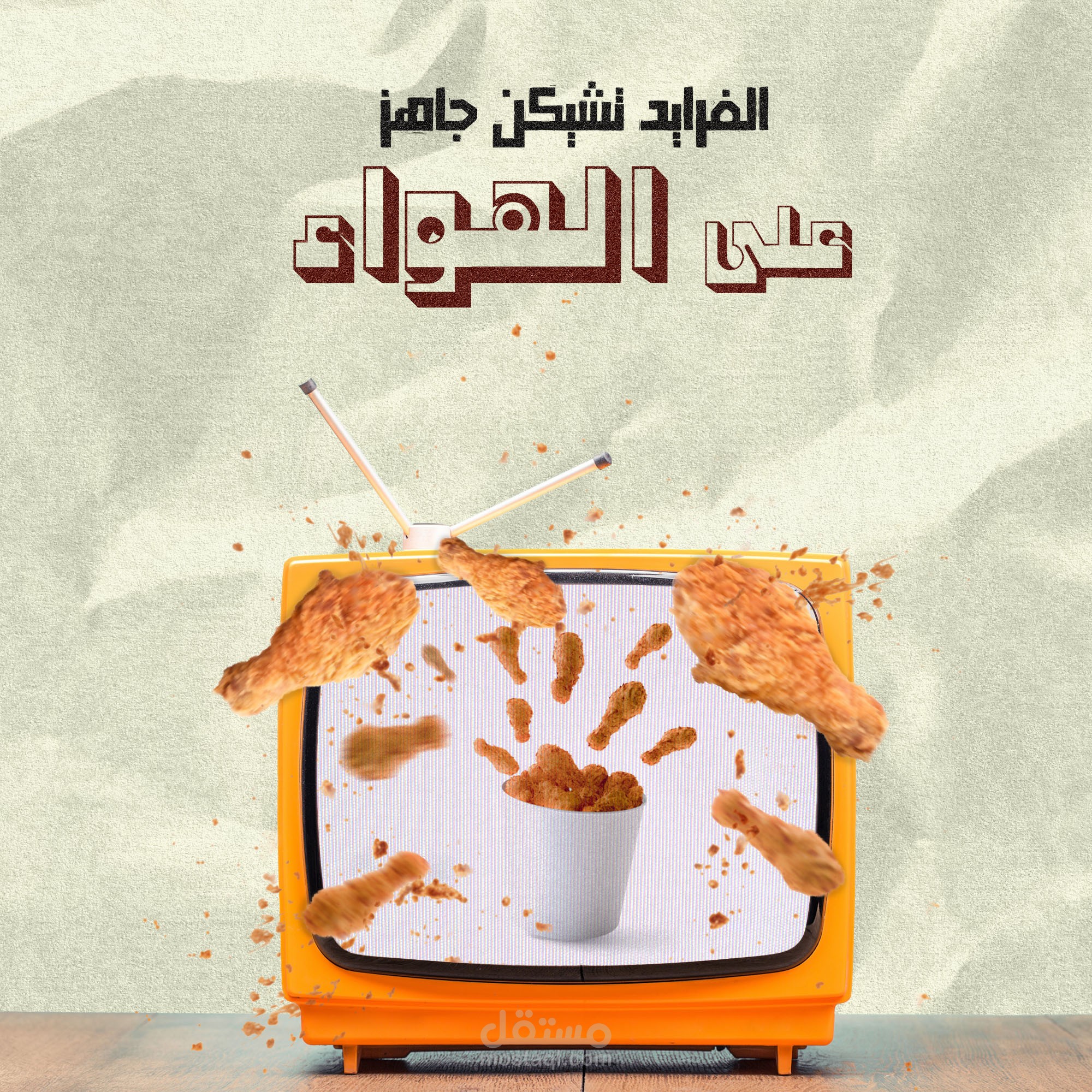 Creative social media designs highlighting delicious burgers and crispy fried chicken