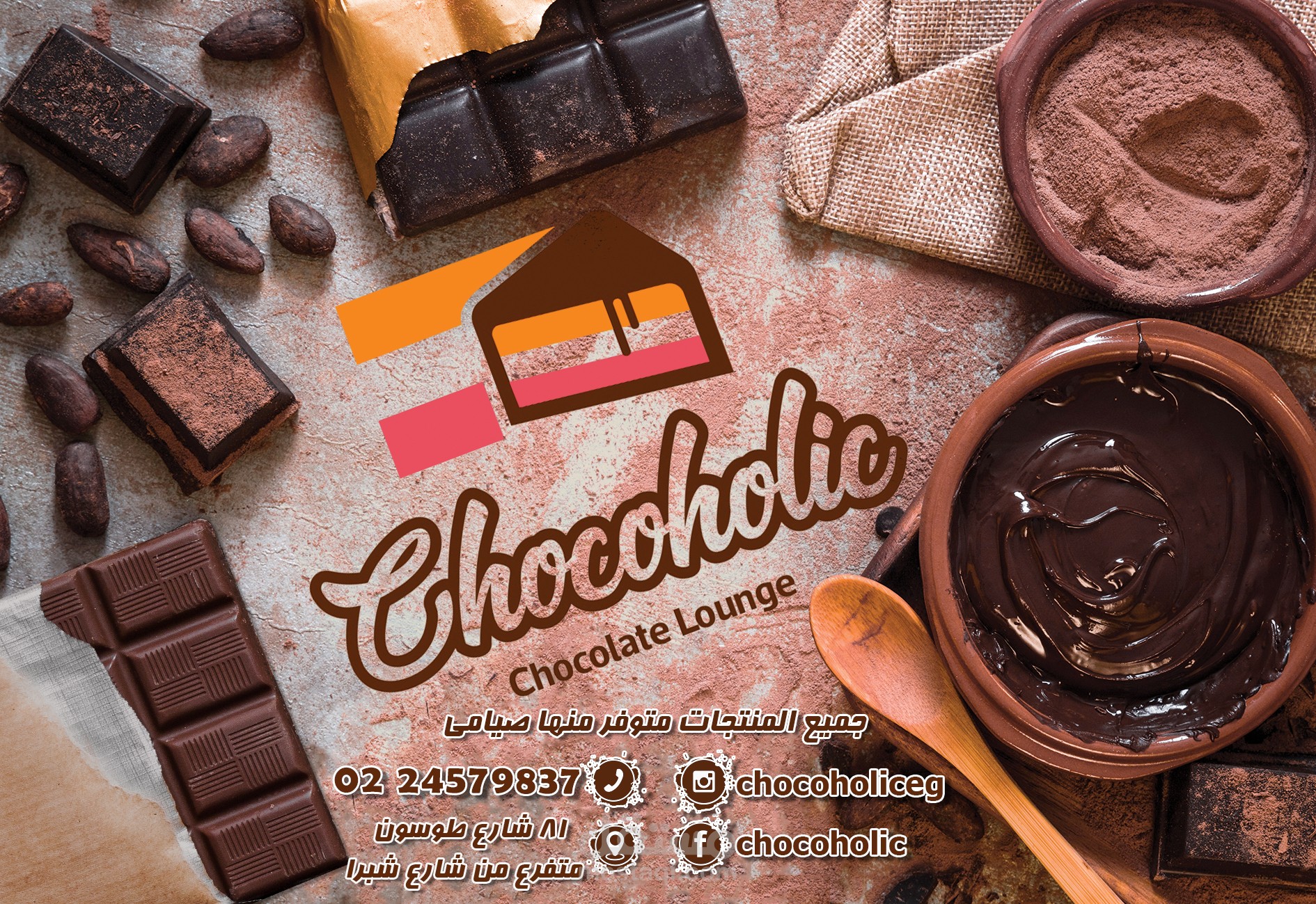 Chcocoholic Flyer Design