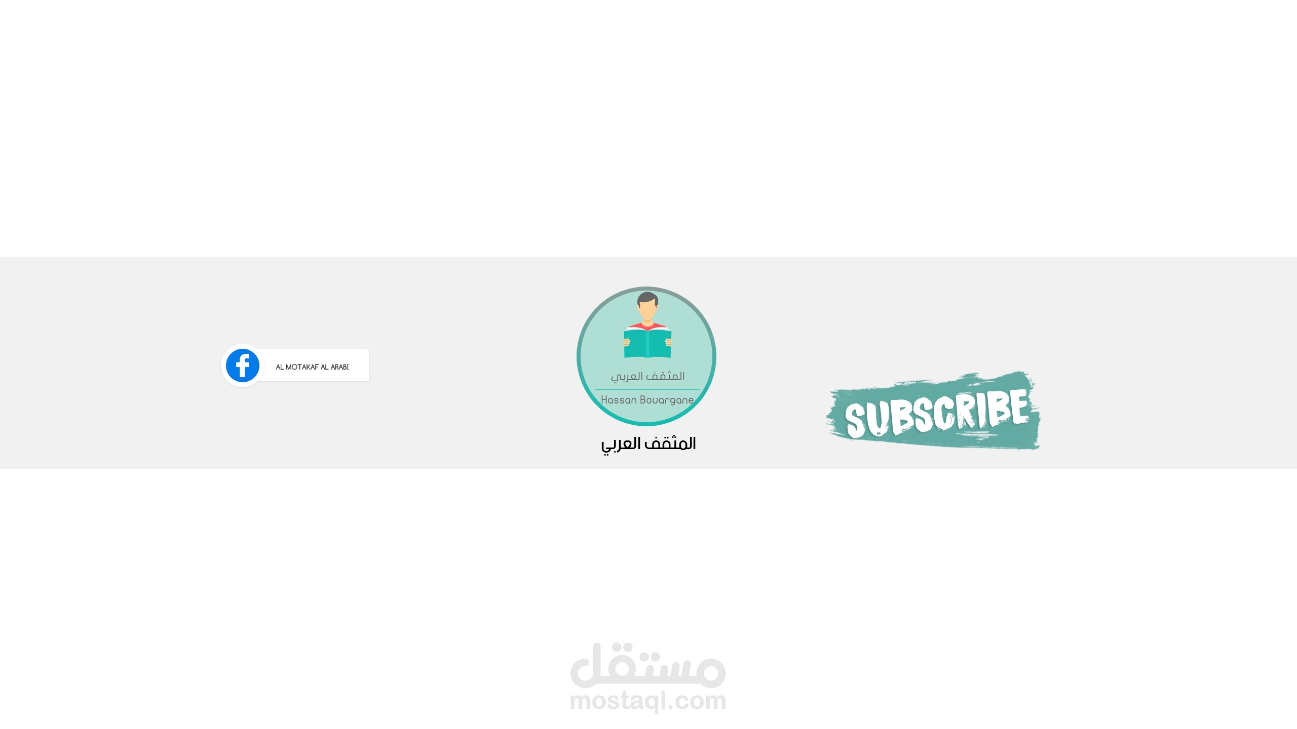 كوفر يوتوب بسيط و احترافي