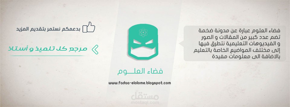 كوفر فيس بوك بسيط و رائع