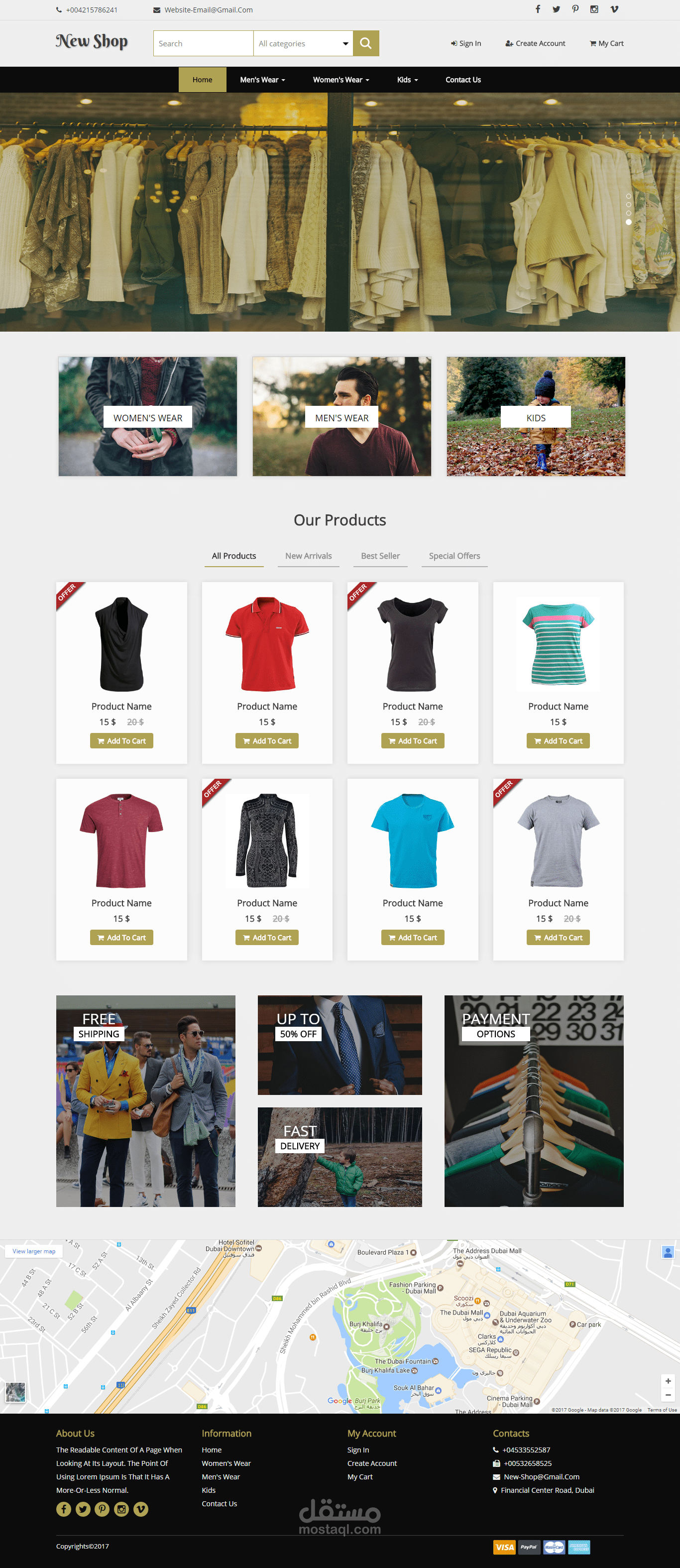 تصميم موقع تجارى