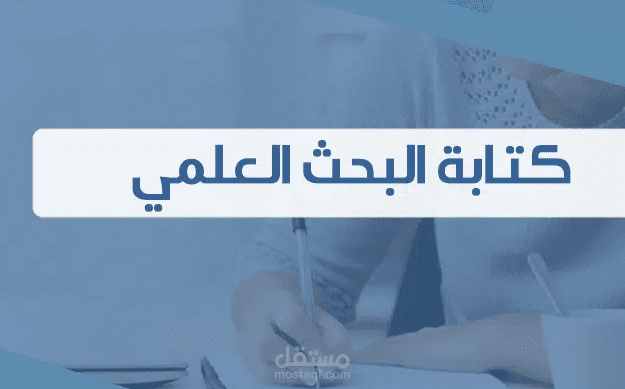 تقرير عن توجهات السياسة الخارجية الإيرانية