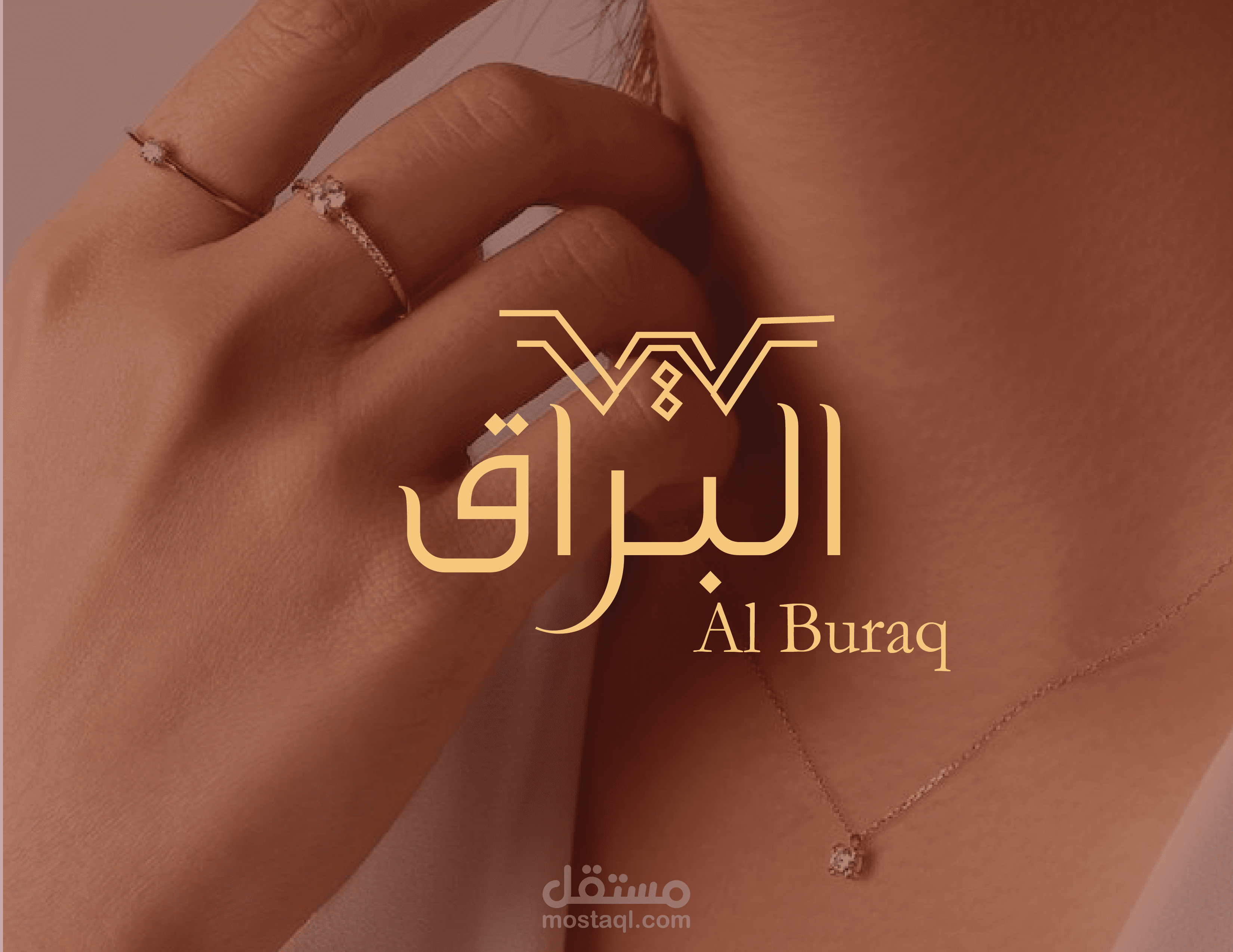 شعار وهوية بصرية للمجوهرات