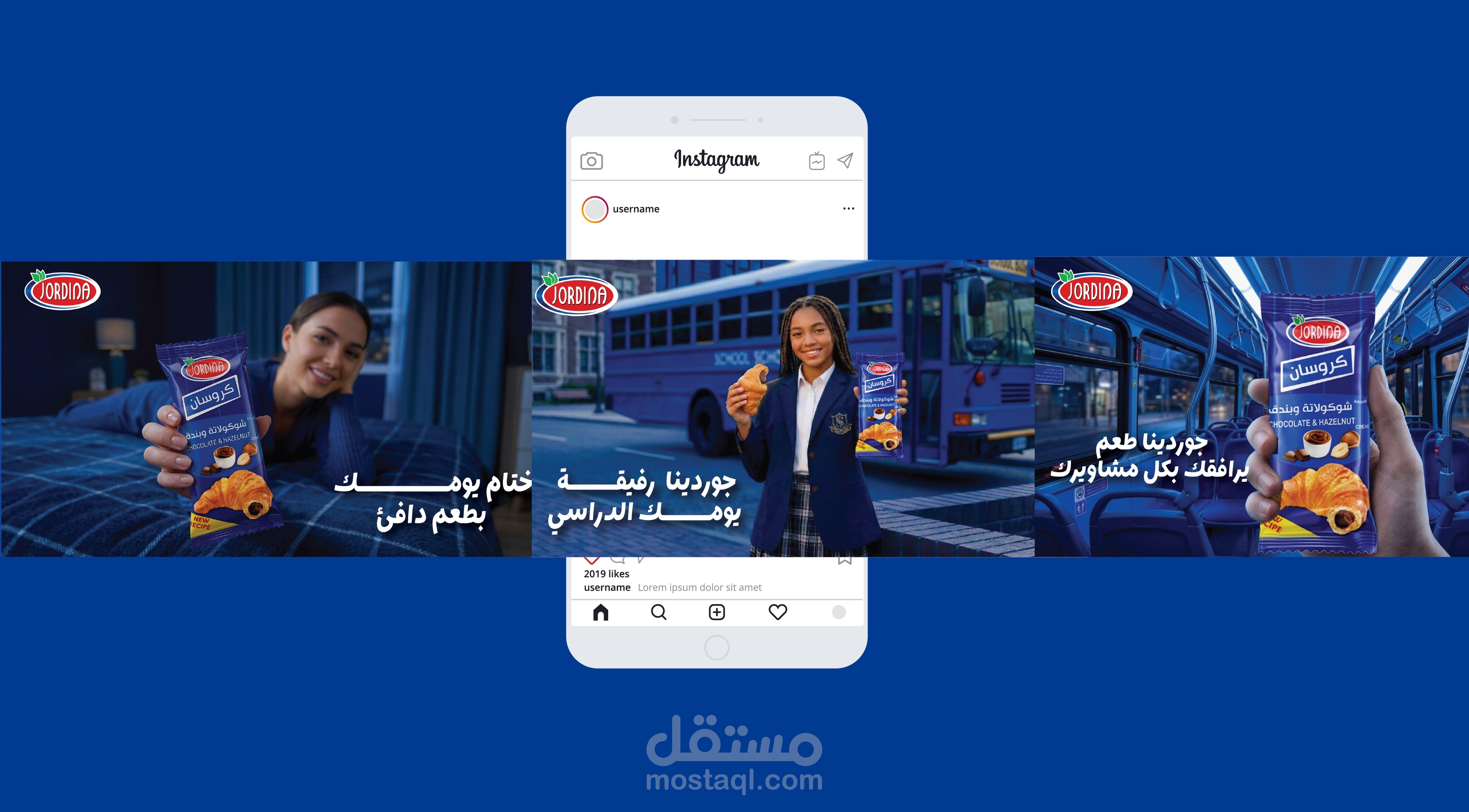 تصميم بوستات سوشيل ميديا لحملة اعلانية