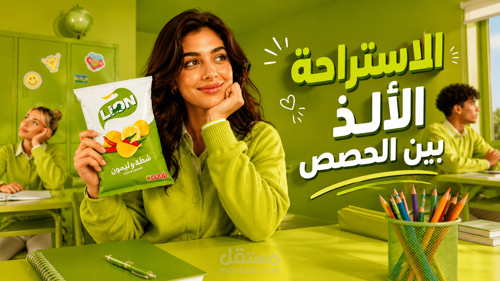 حملة إعلانية متكاملة لمنتج شيبس ليون بنكهة الشطة والليمون | Social Media Campaign