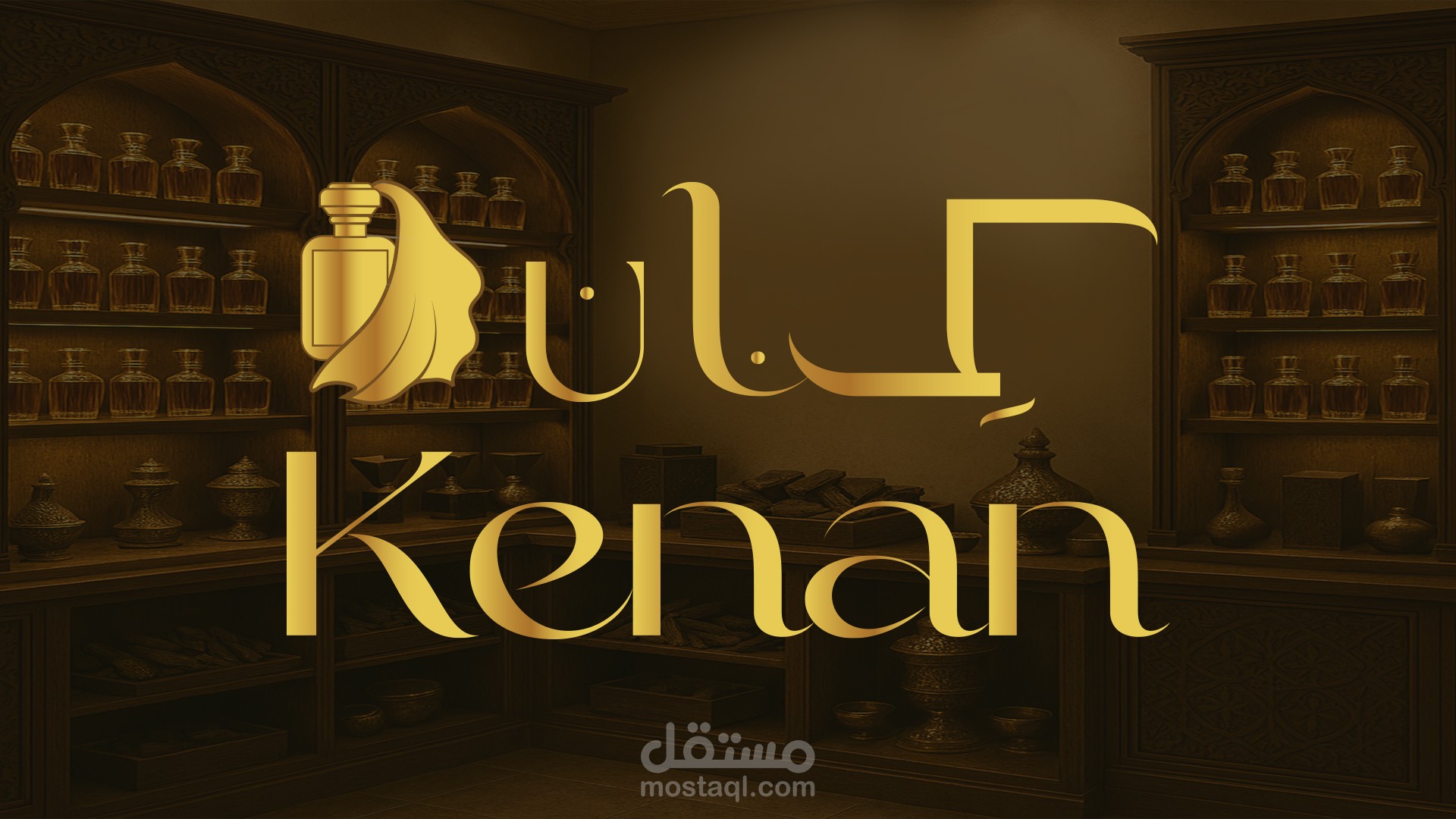 تصميم هوية بصرية