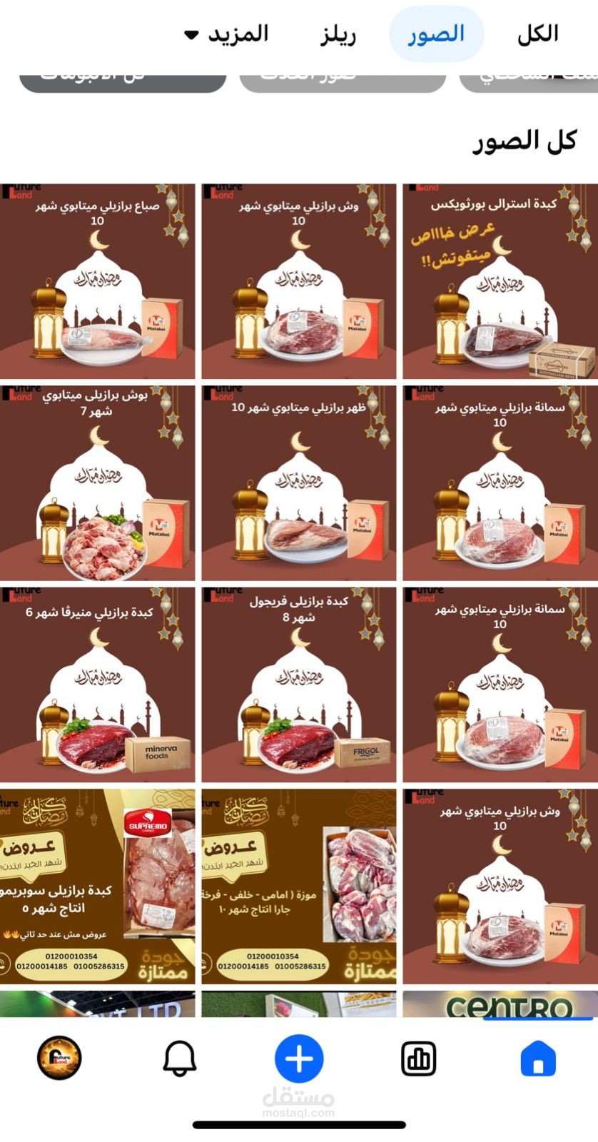 Social Media Management & Content Creation for Product Page