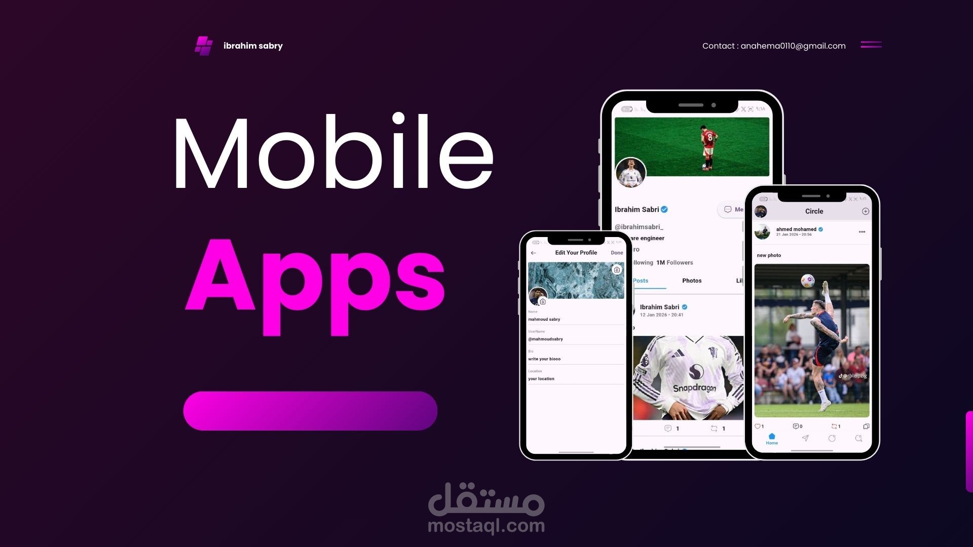 تطبيق تواصل اجتماعي - CIRCLE
