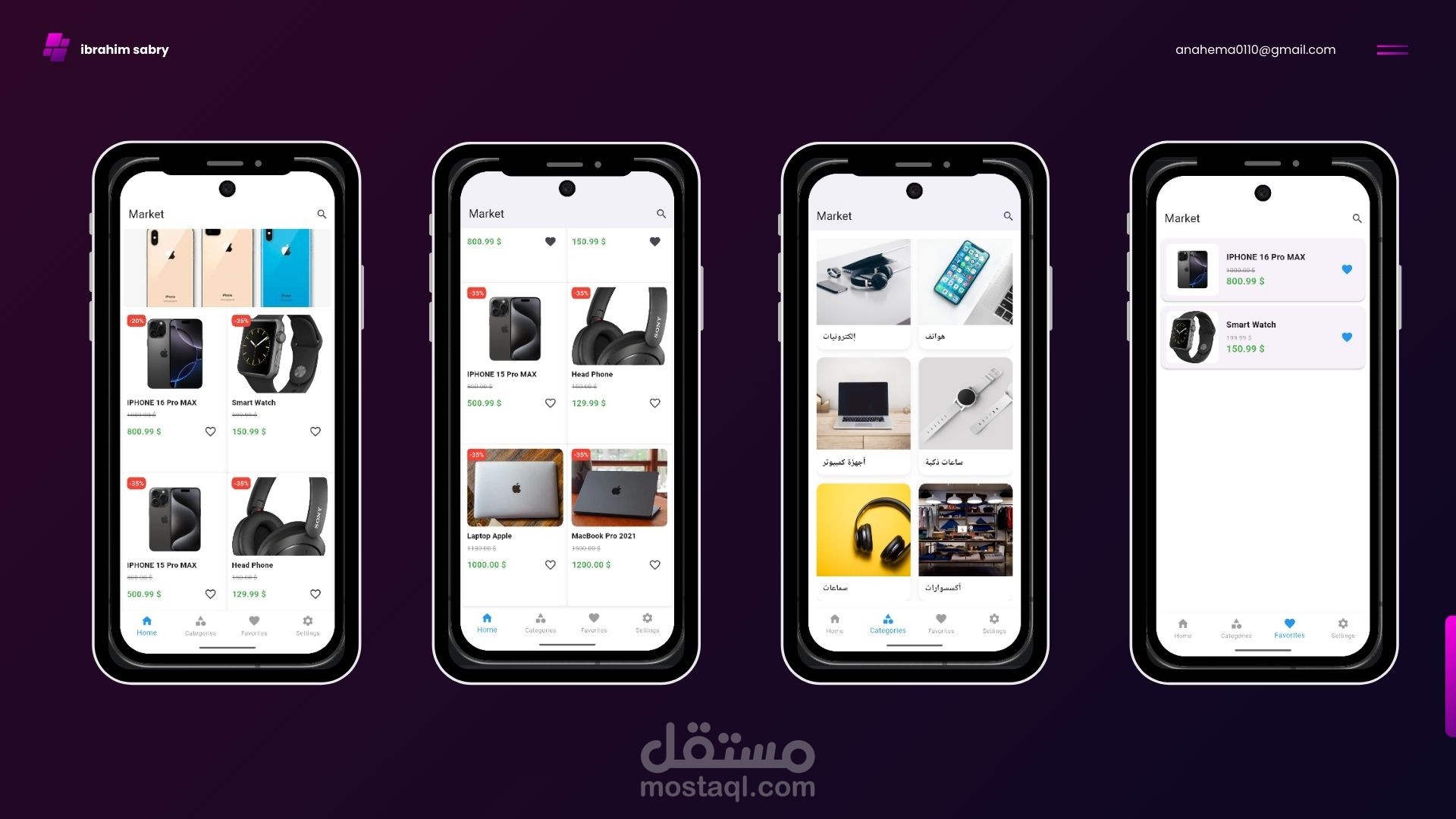 تطبيق متجر الكتروني - shopping