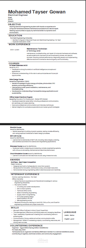 تصميم سيرة ذاتية (CV) احترافية وجاهزة للتقديم على الوظائف