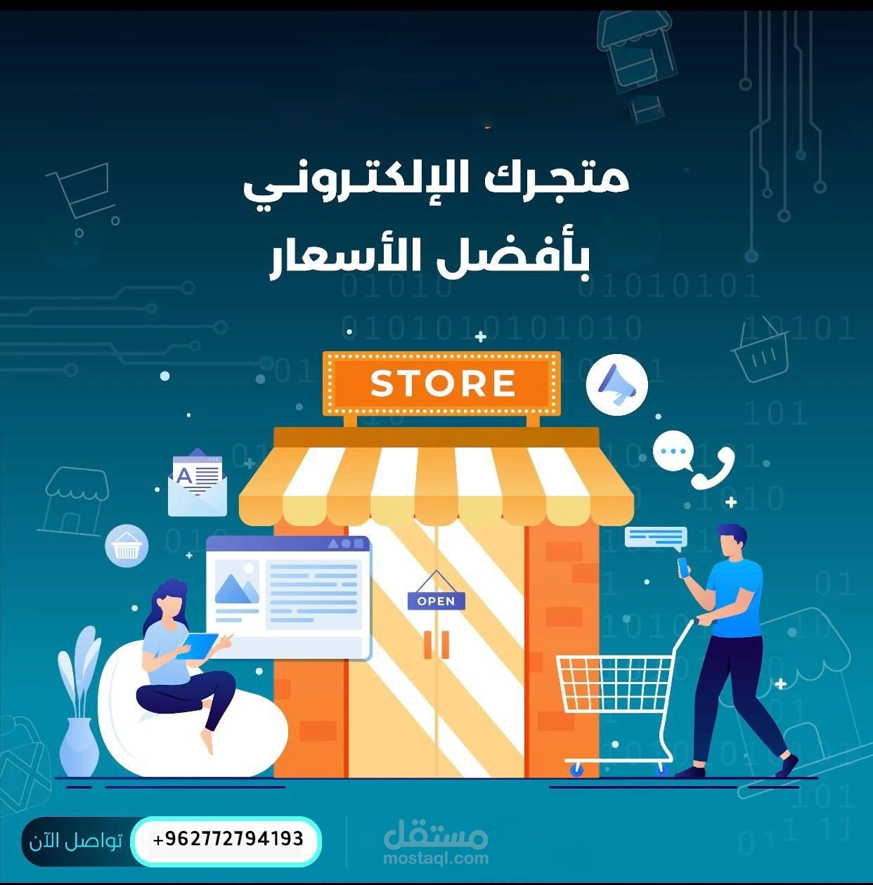 مشروعGYM