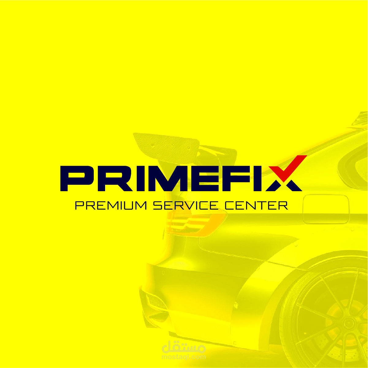 تصميم هوية وباكيدنج