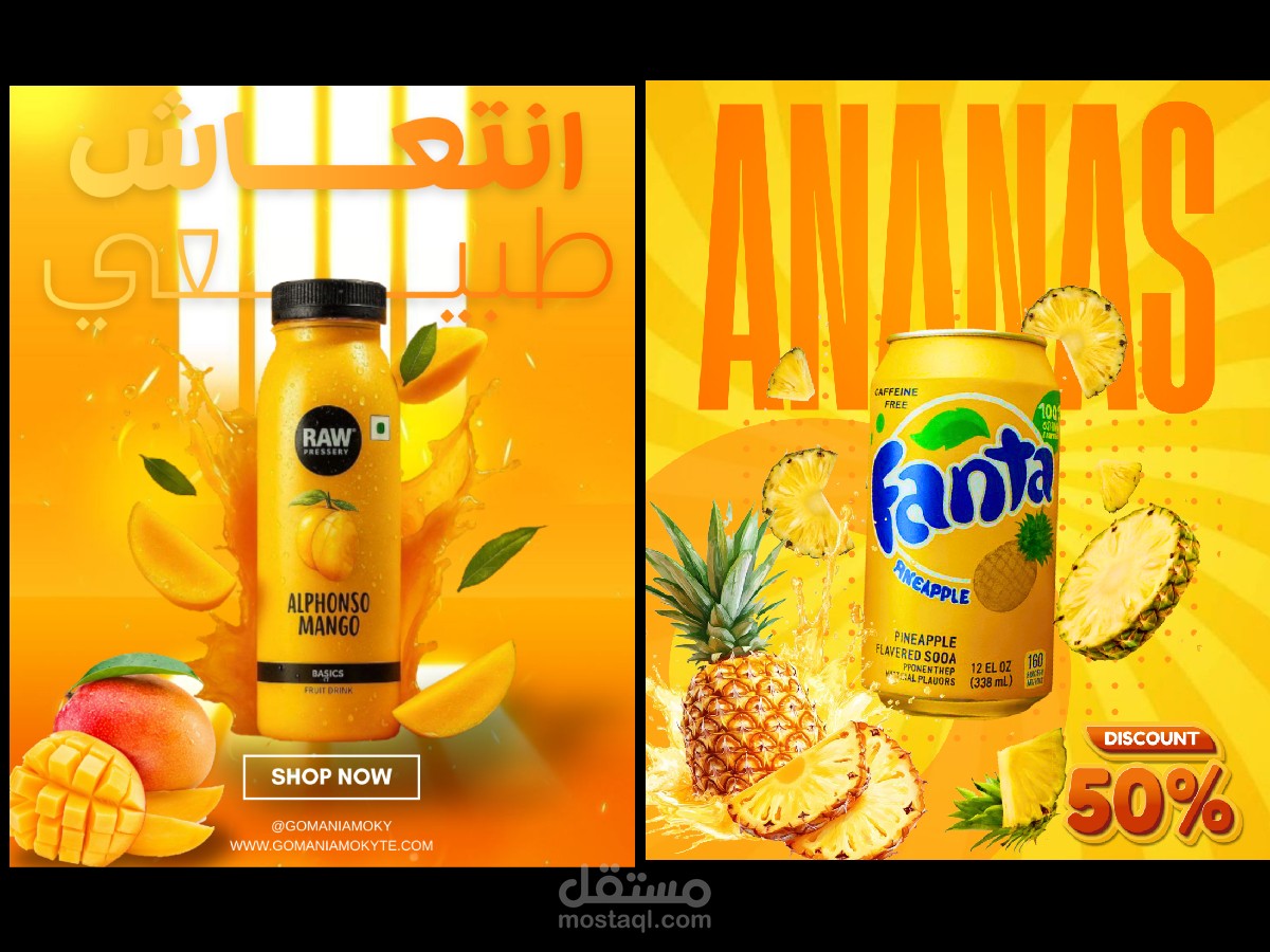 تصاميم احترافية