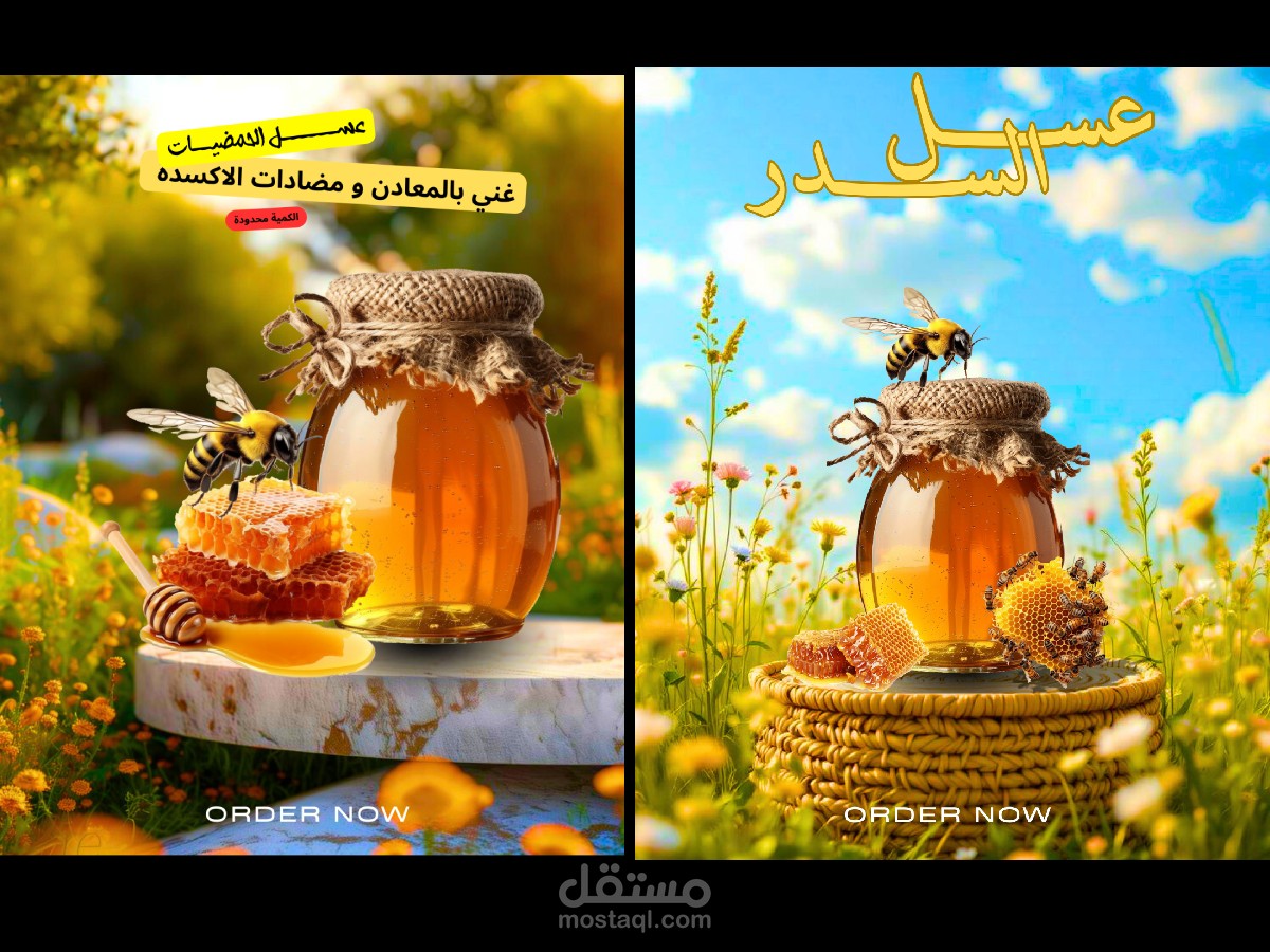 تصميم بنرات و بوسترات احترافية وجذابة مختلفة المقاس