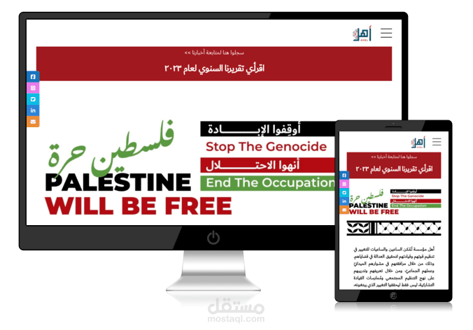 موقع مؤسسة أهل