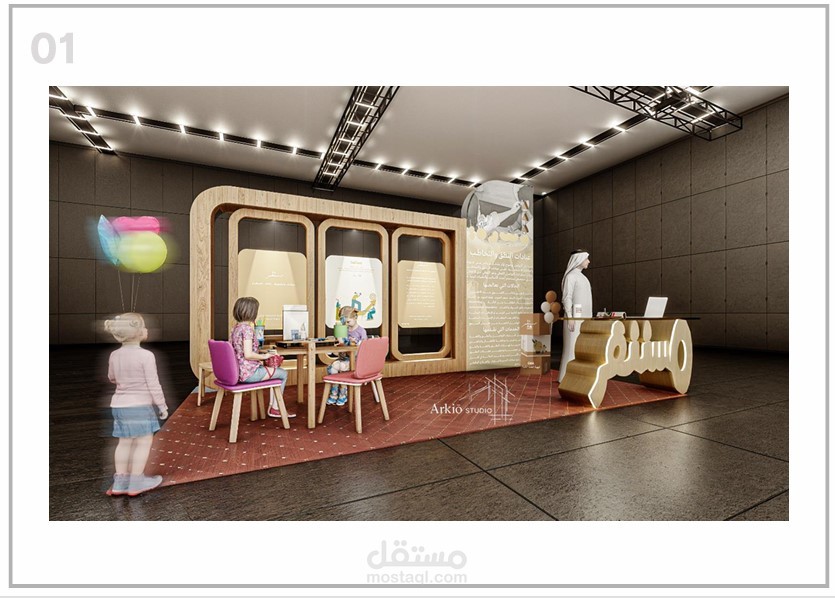 بوث مركز طبي,الرياض