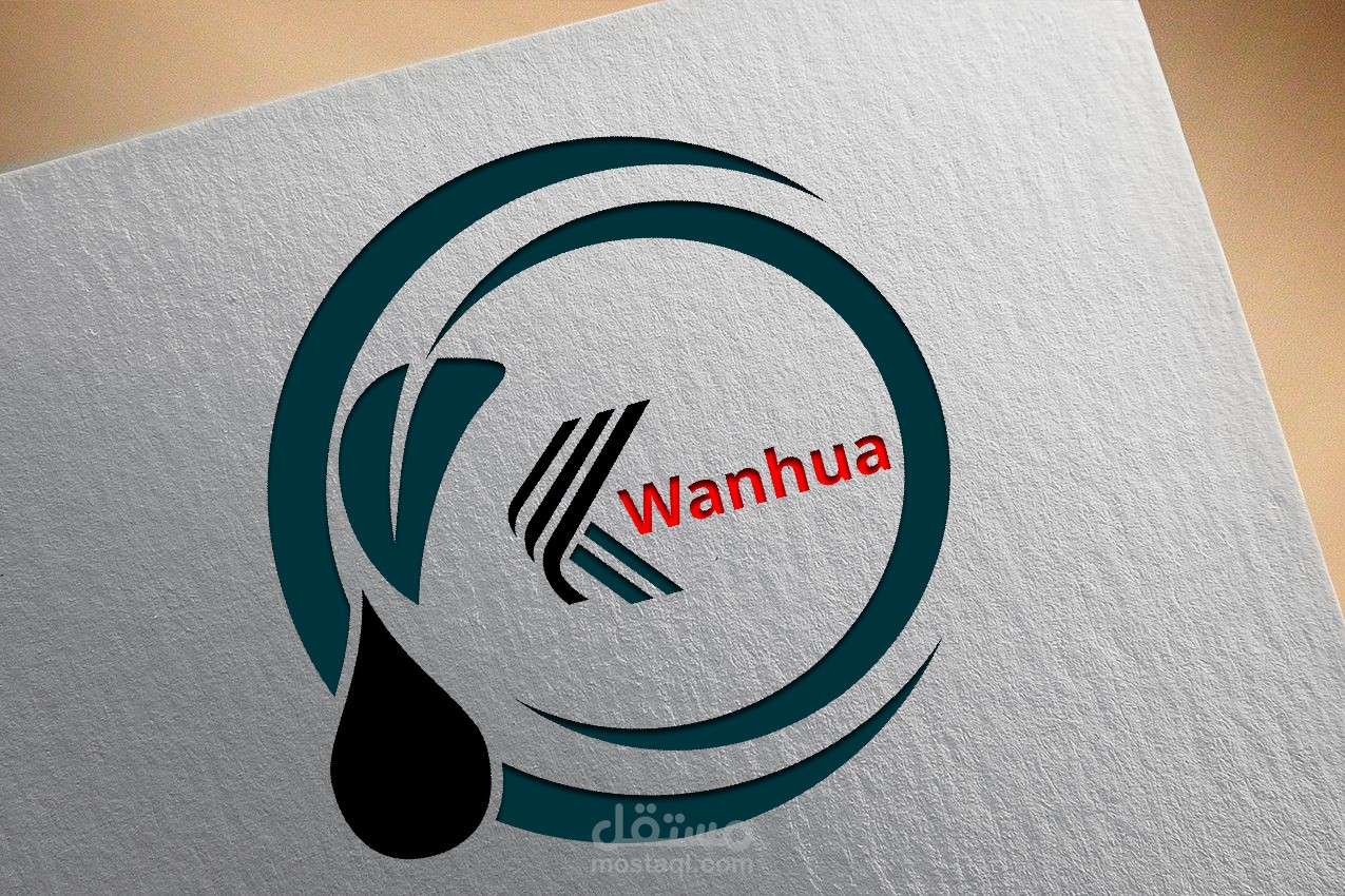 شعار شركه ناشئه