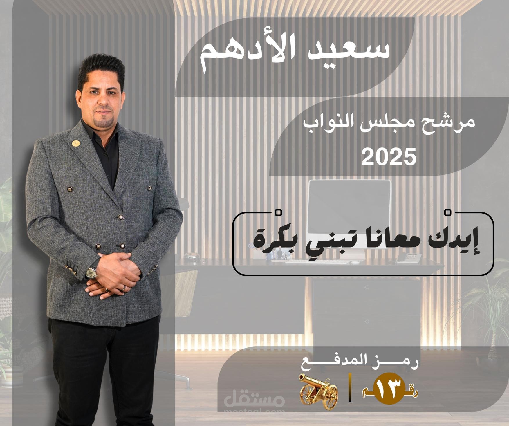 منشورات سوشيال ميديا