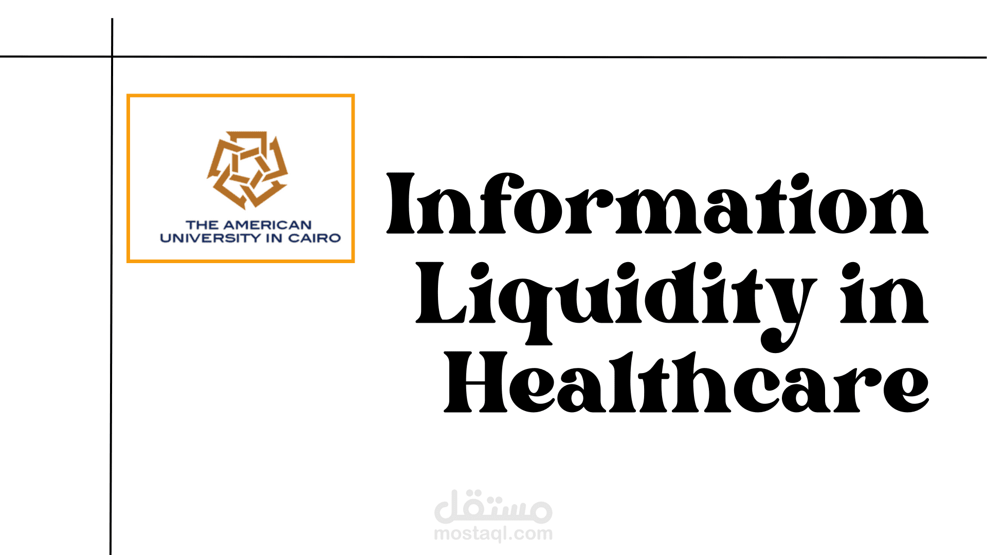 تصميم عرض تقديمي احترافي (Corporate Pitch Deck) للجامعة الأمريكية بالقاهرة (AUC) | Data Visualization & Digital Transformation