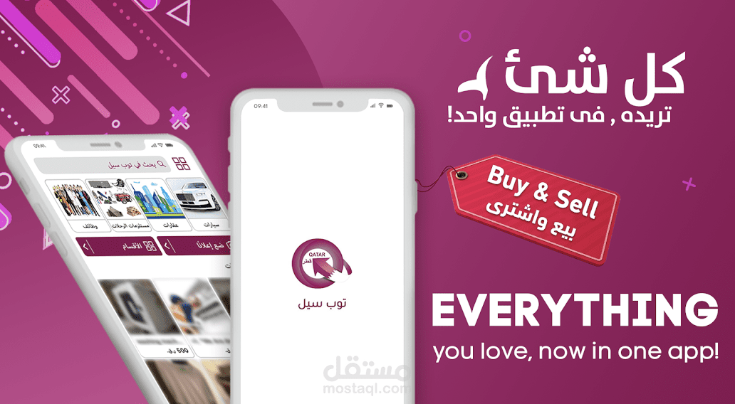 Top Sale Qatar