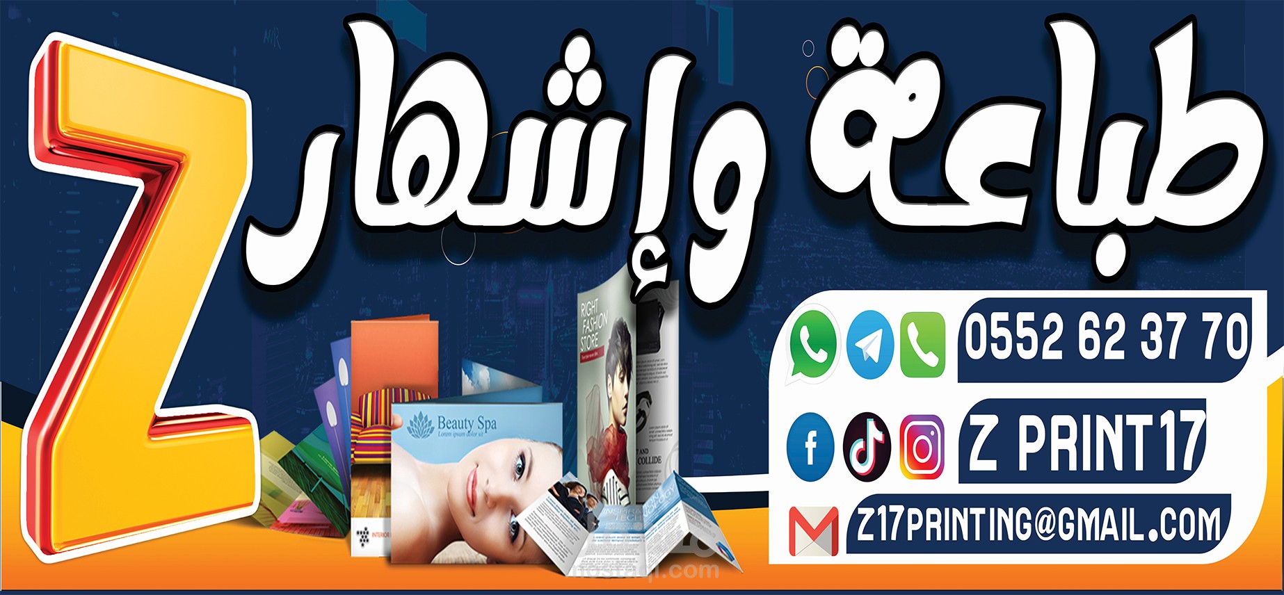 print and pub