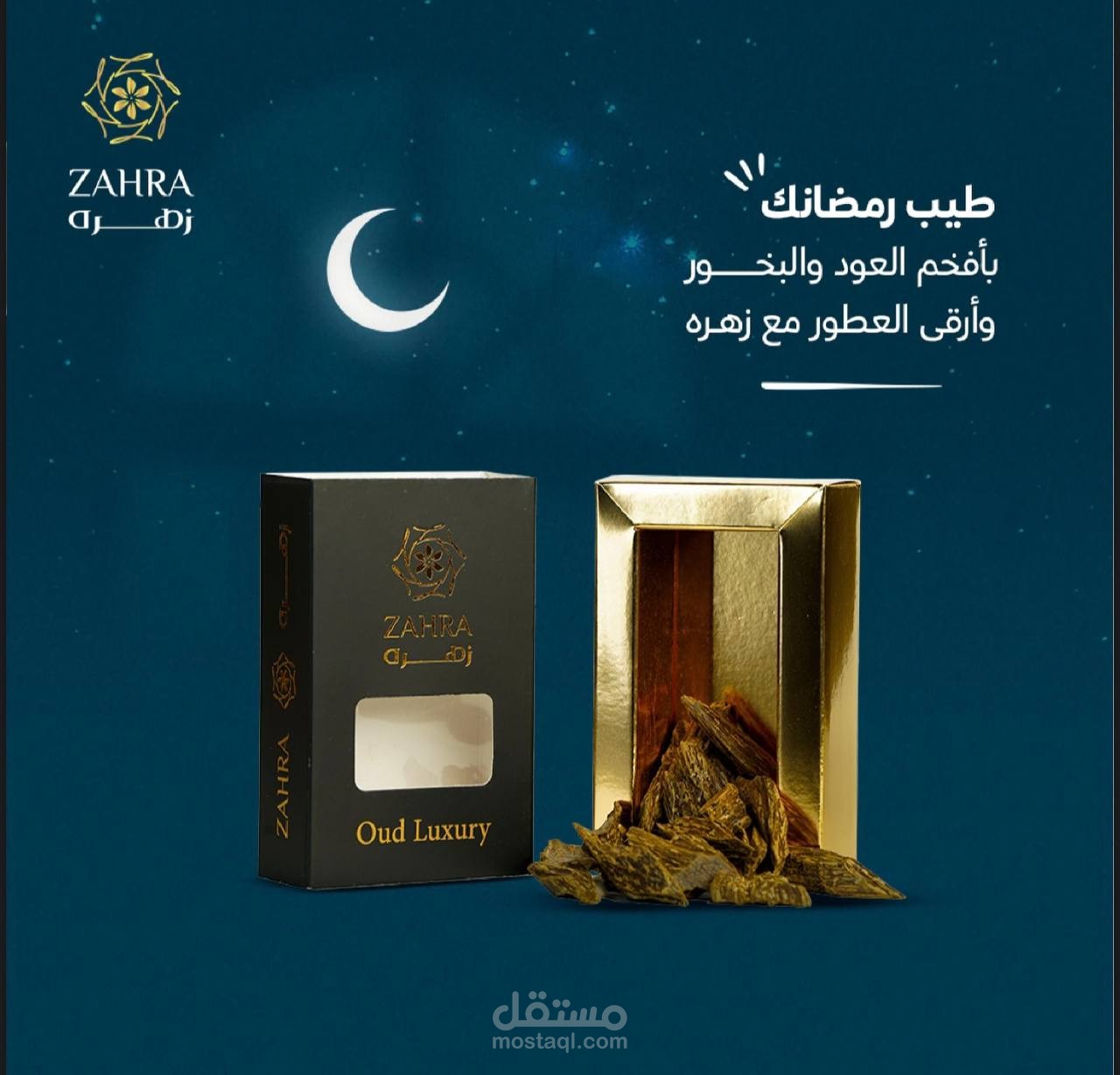 العمل على المبيعات والتصميم