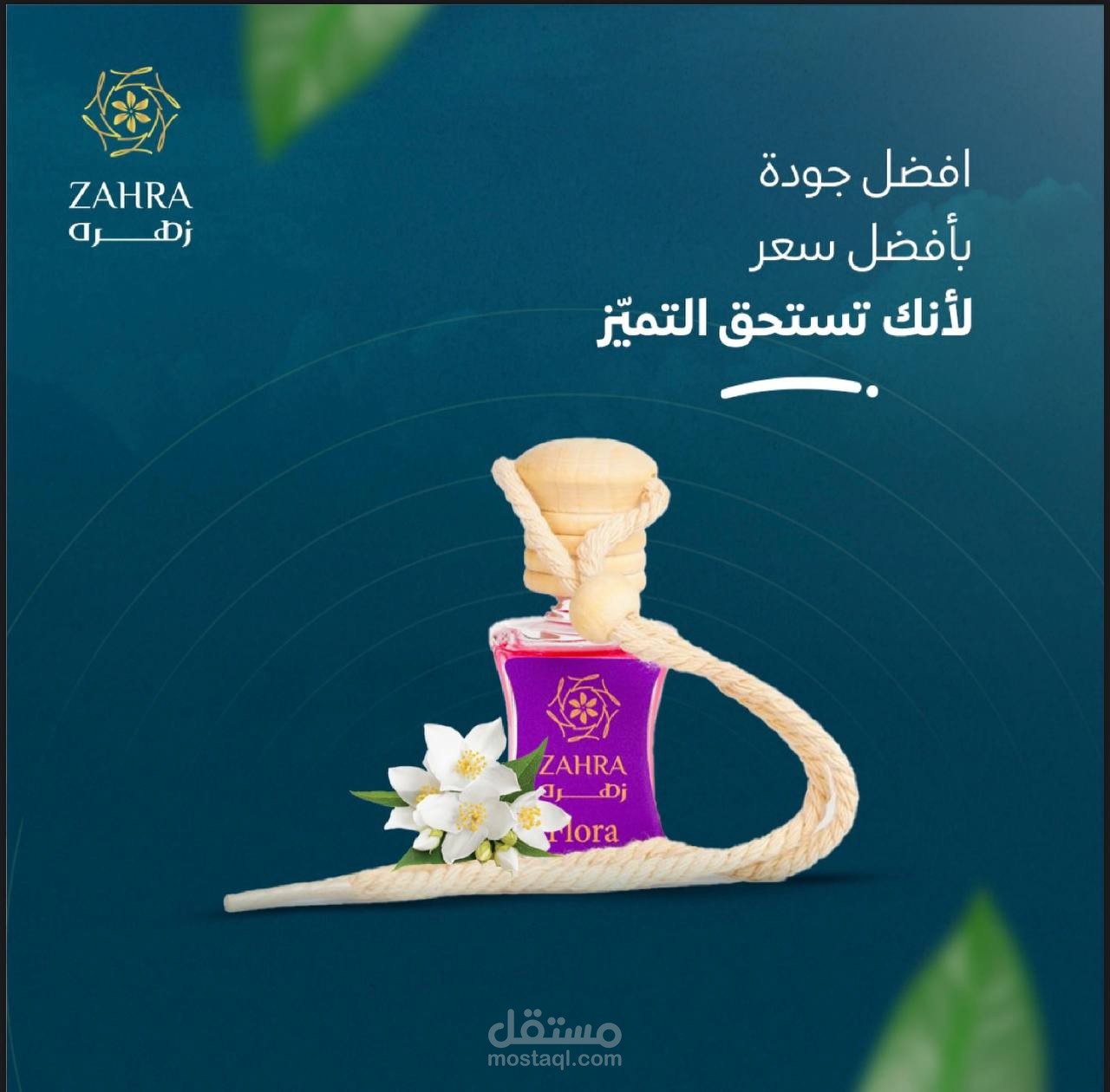 مبيعات وكاتب محتوى