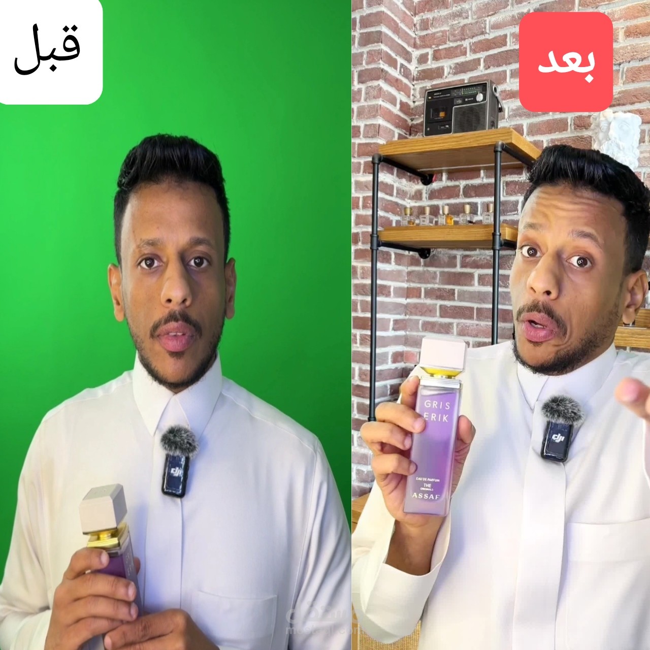 ازاله الكروما وإضافة خلفية مناسبة للفيديو