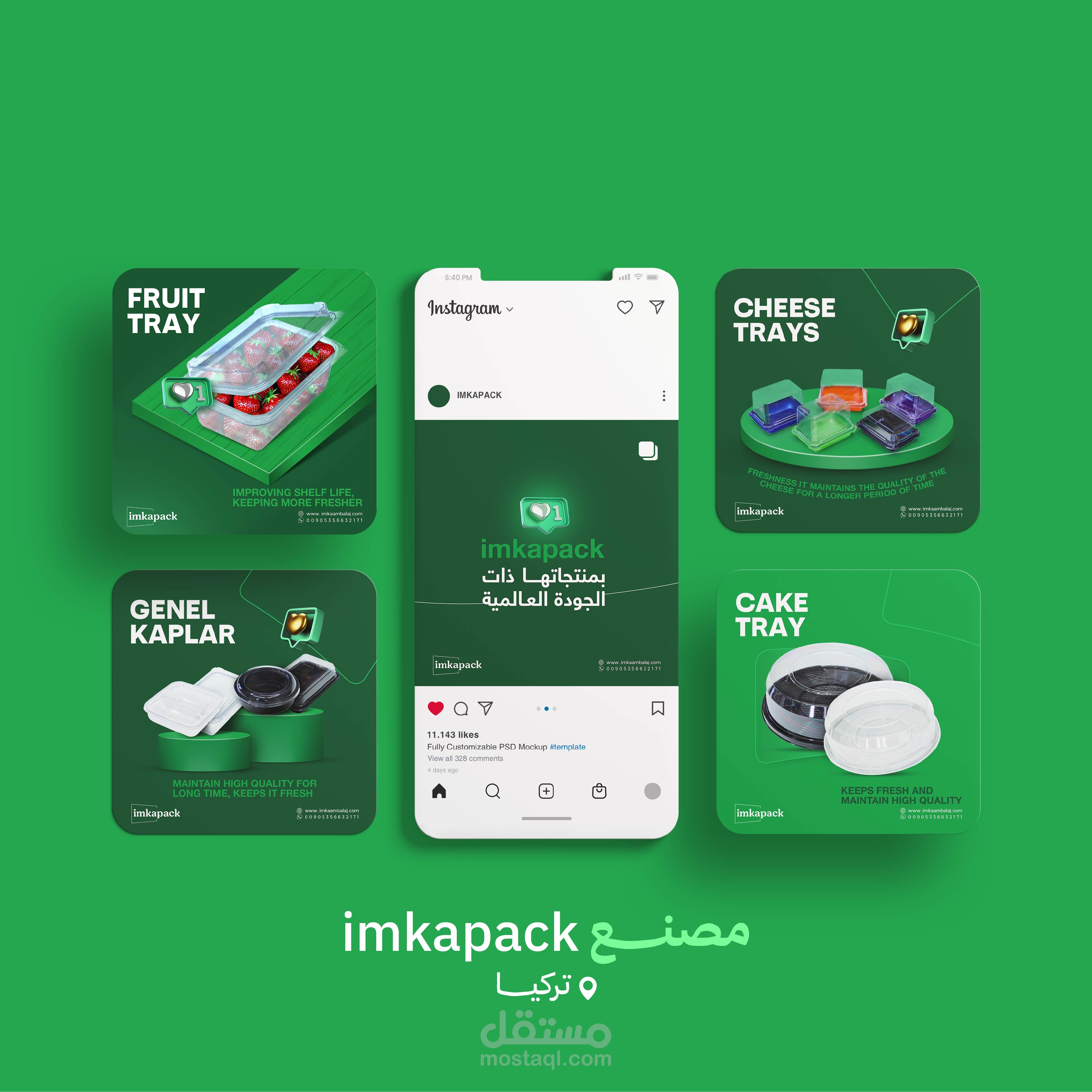 تصميم بكجات منصات التواصل الاجتماعي