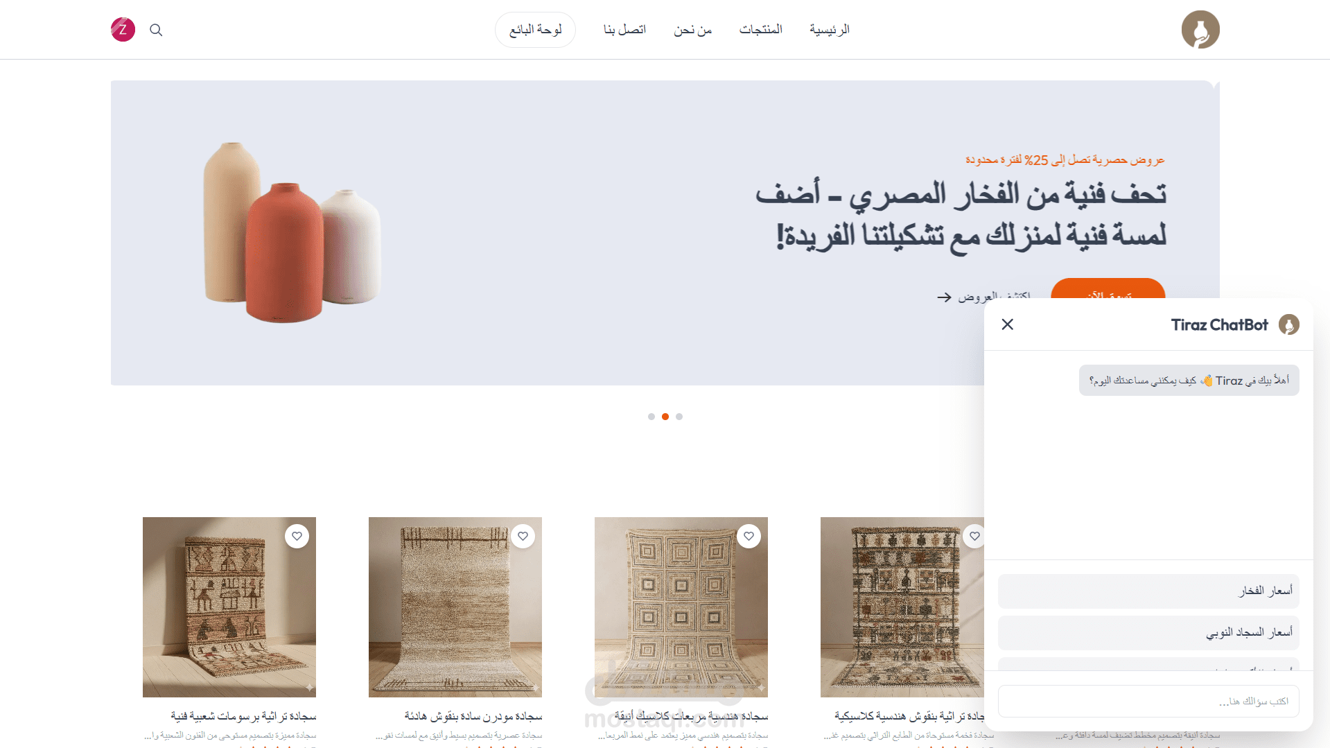 سوق التراث – منصة تجارة إلكترونية متكاملة