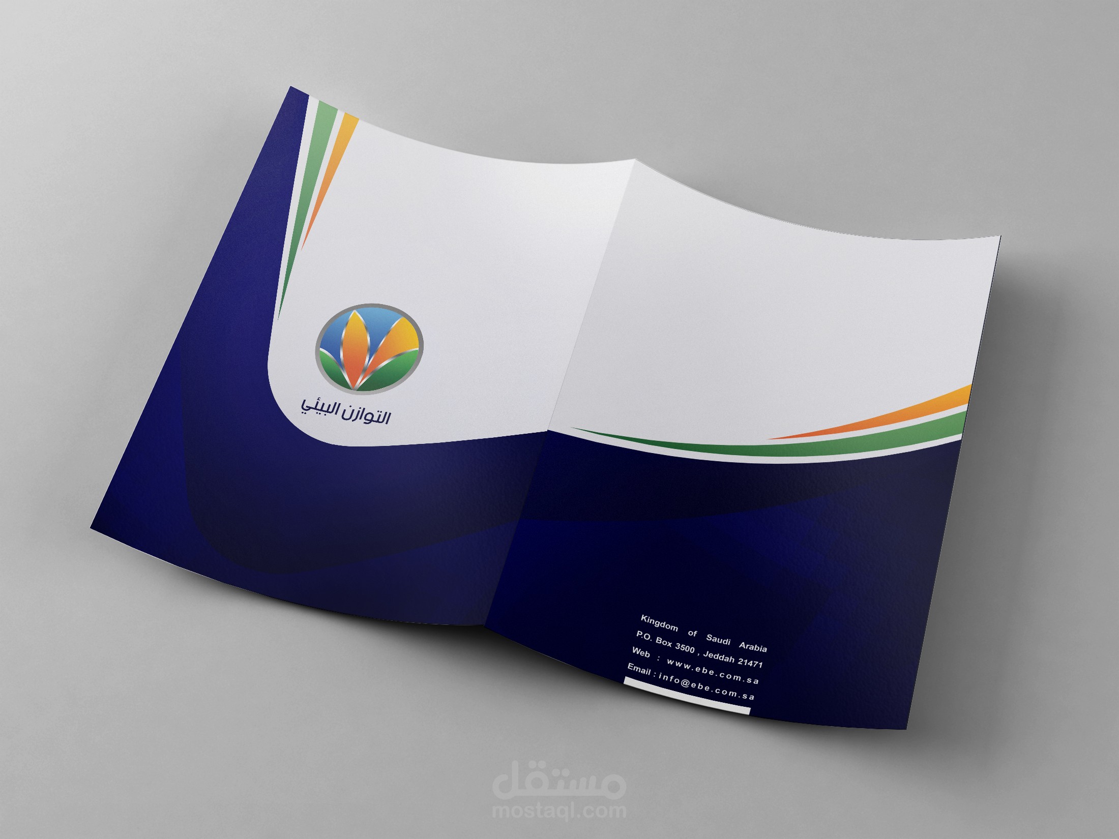 التوازن البيئي || تصاميم بروشورات