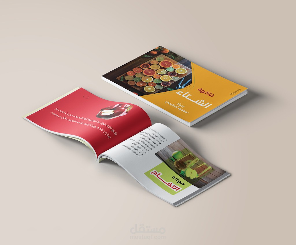 Magazine design