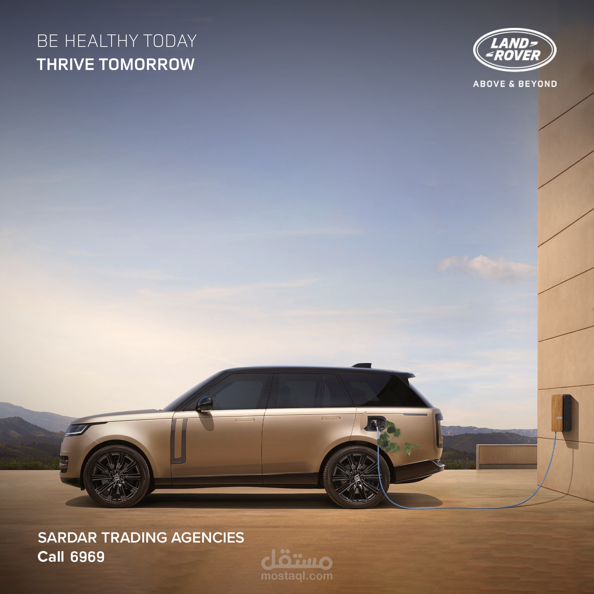 تصاميم لصالح Jaguar-Land Rover