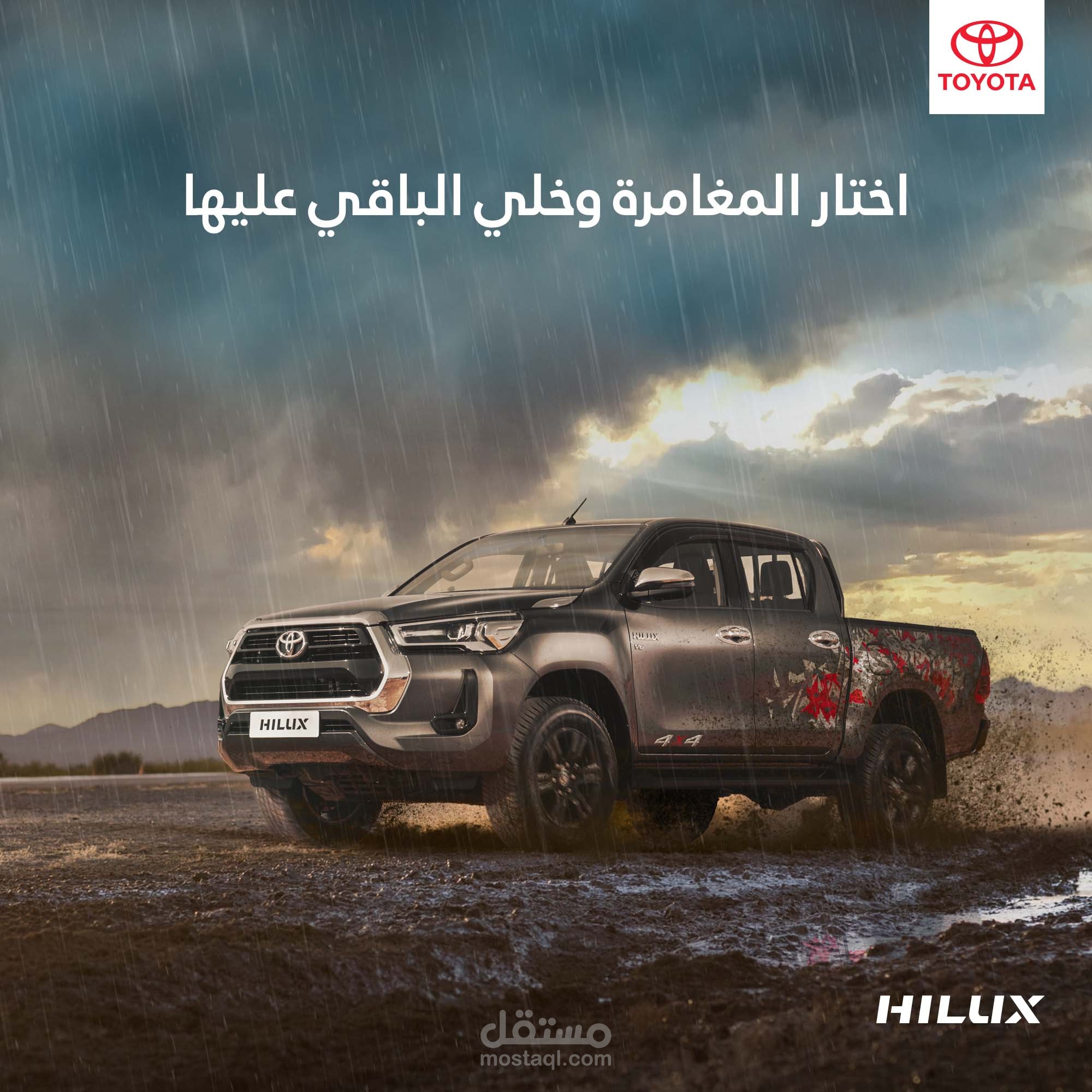 تصاميم لصالح شركة TOYOTA - LEXUS
