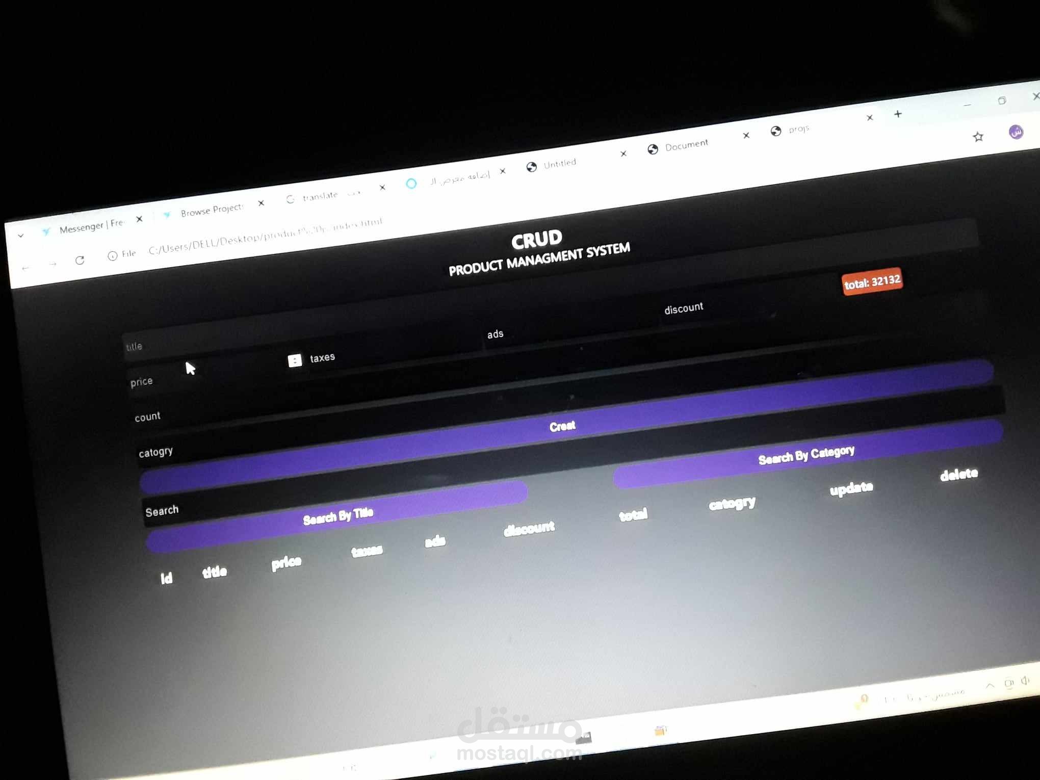 تصميم تطبيق لإدارة المنتجات: عرض، إضافة، تعديل، وحذف المنتجات بسهولة"