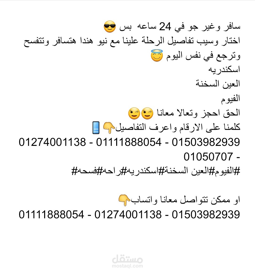 كتابة محتوي