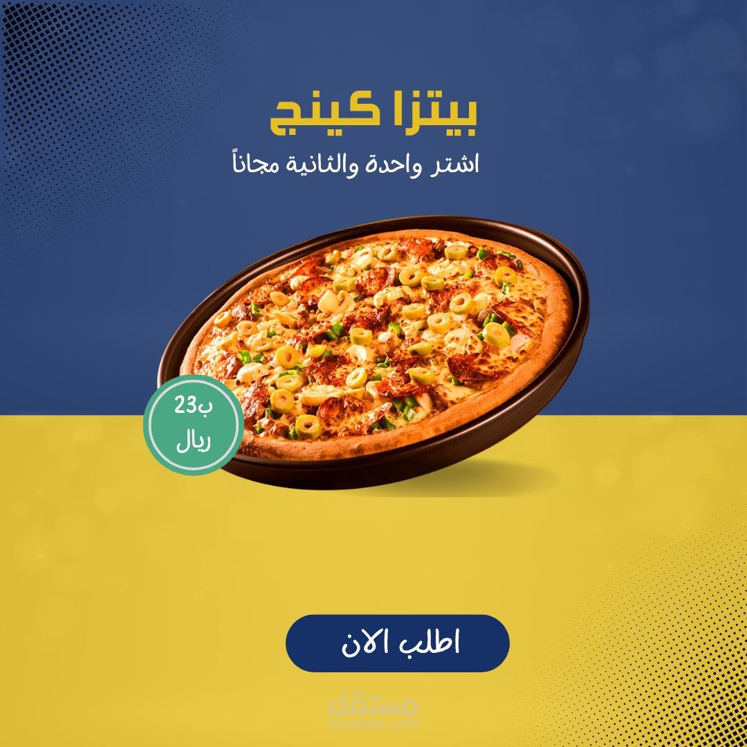 بوست ١