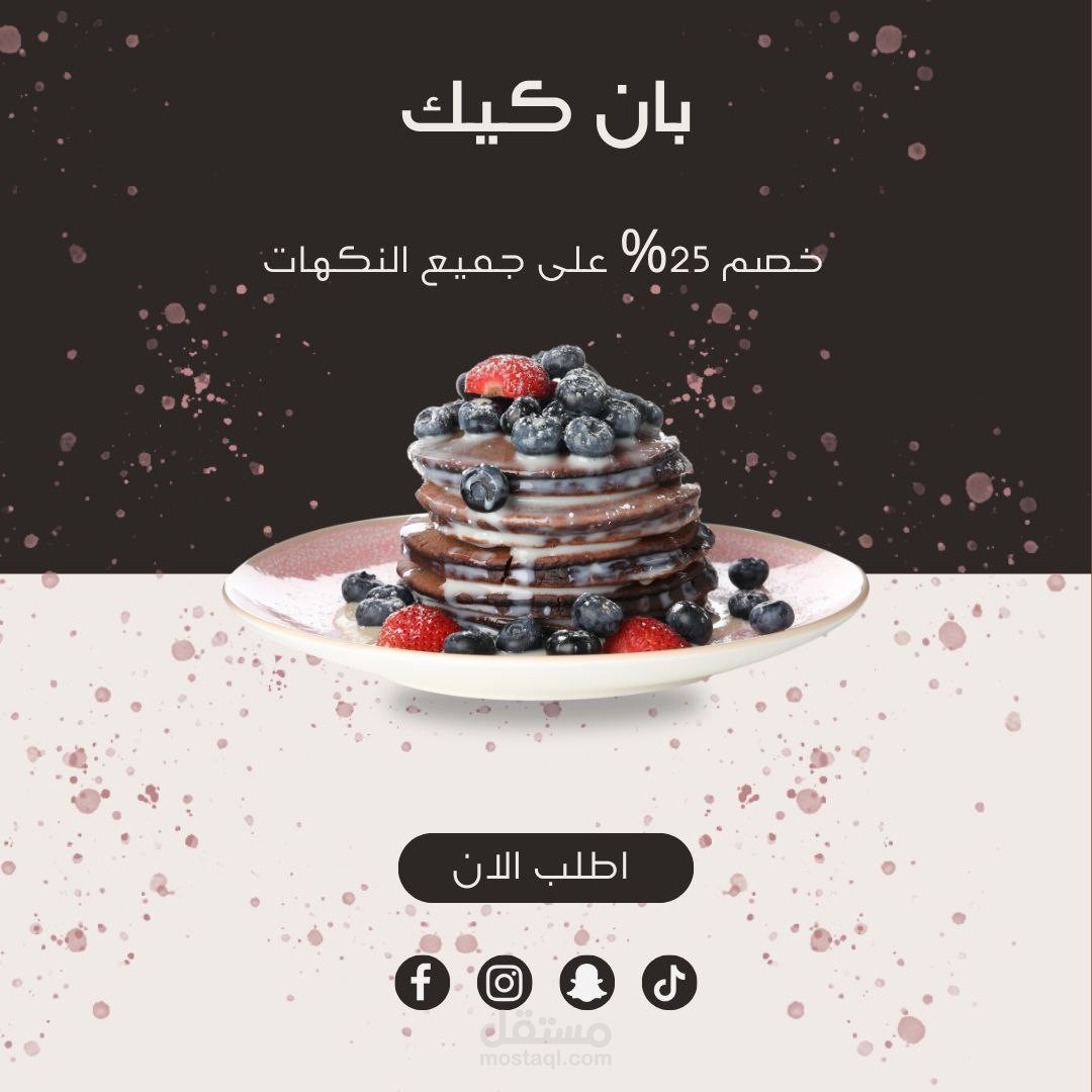 بوست ٢