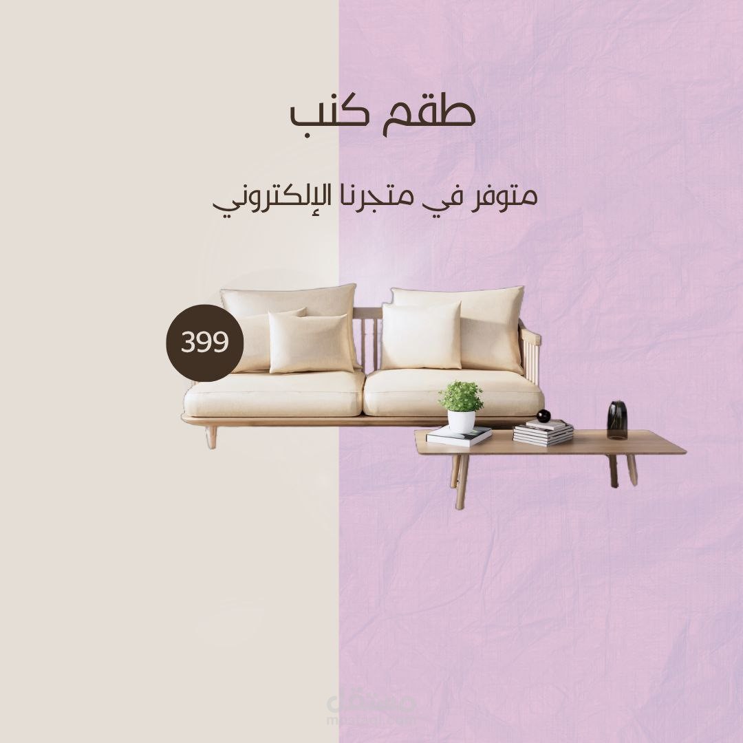 بوست ٣
