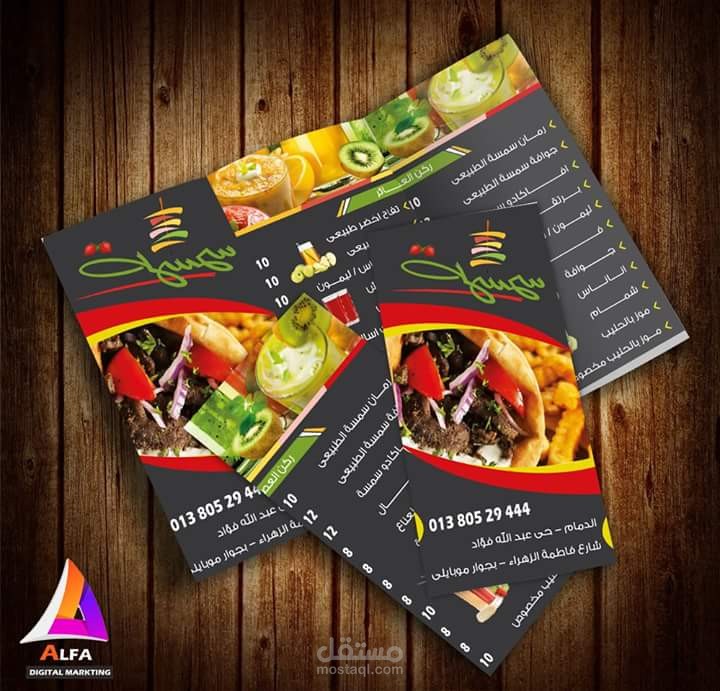 Menu Restr