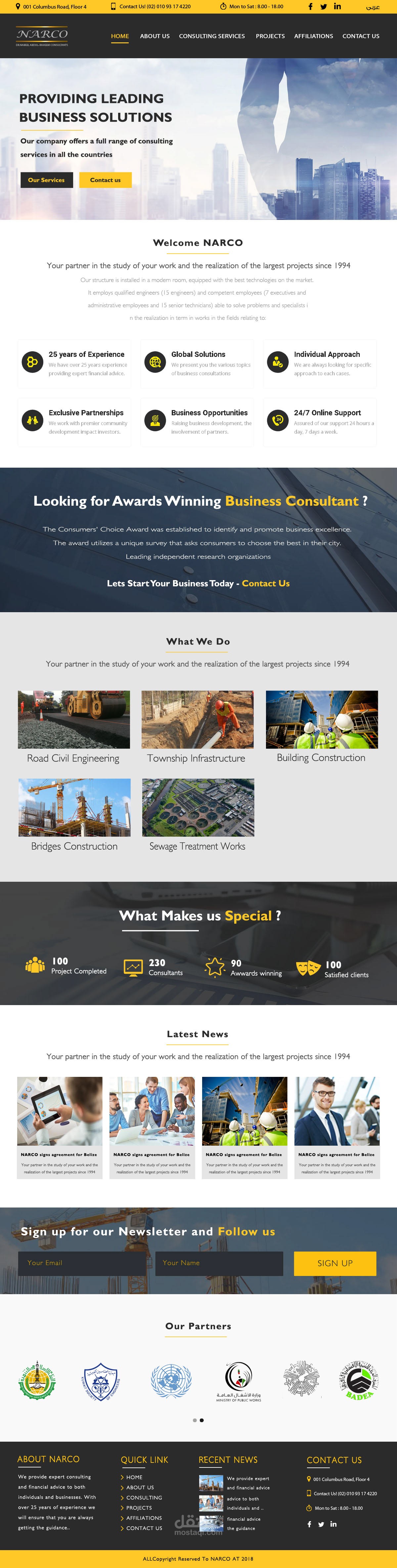 Narco Website