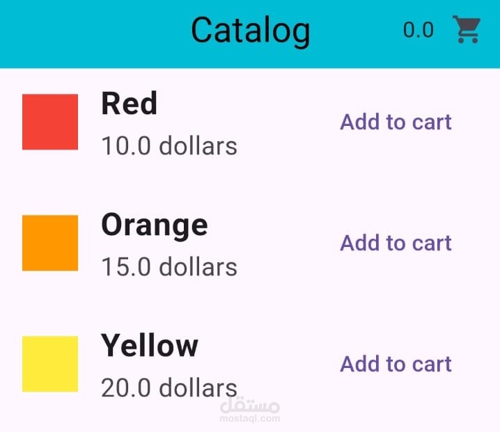 تطبيق تسوق بسيط