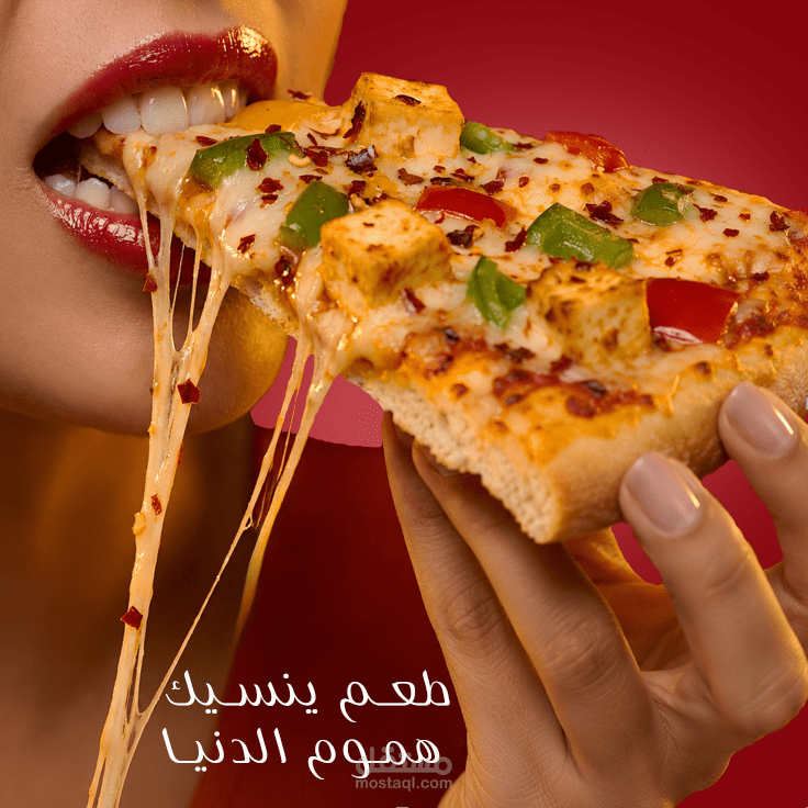 بوسترات اعلان لمطعم بيتزا