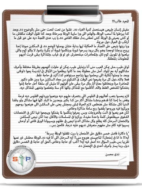 تدوينة