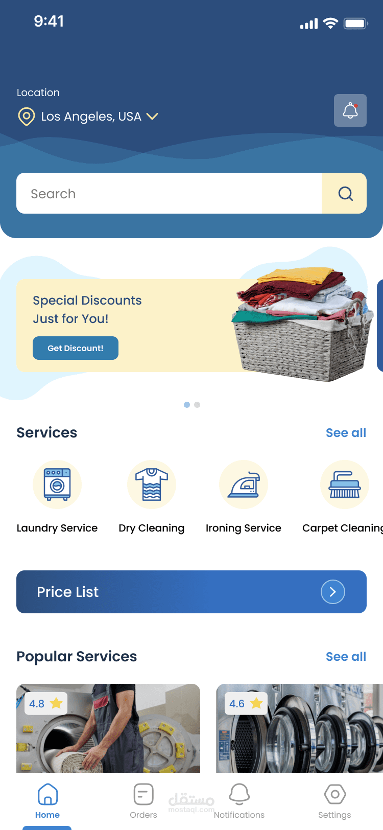 تطبيق مغسلة | تصميم UX/UI احترافي لخدمات التنظيف