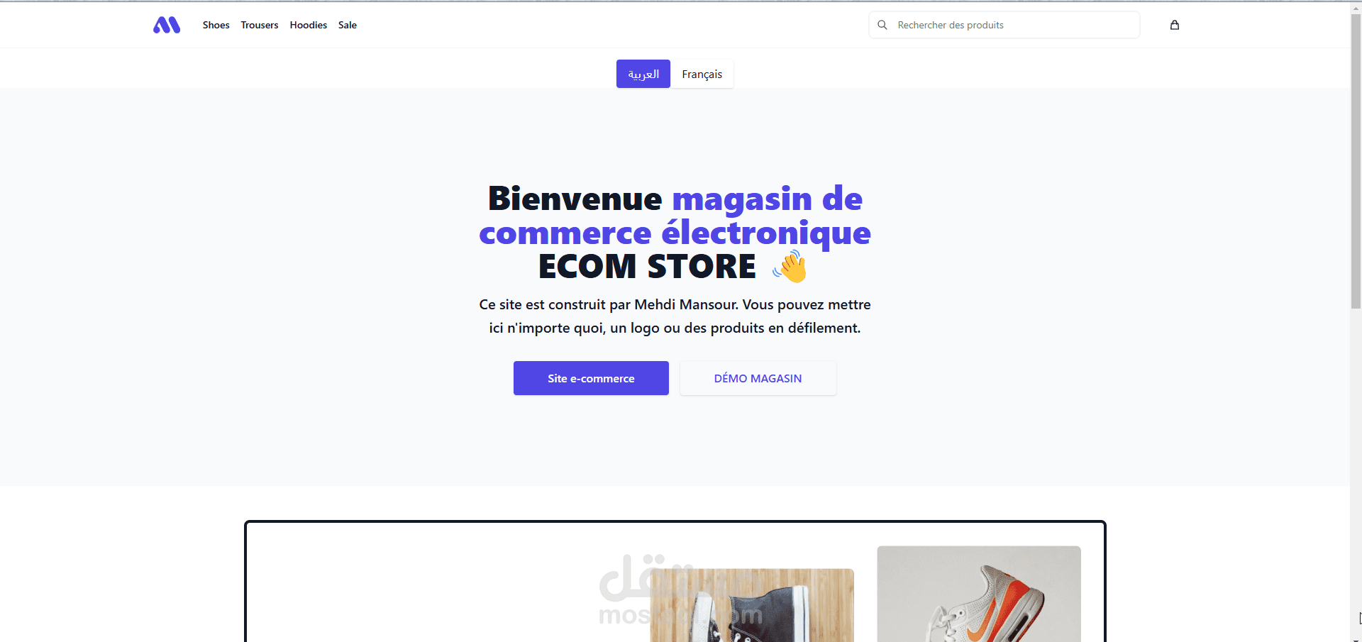 7how2.com - بوابتك لعالم التجارة الإلكترونية المتكاملة