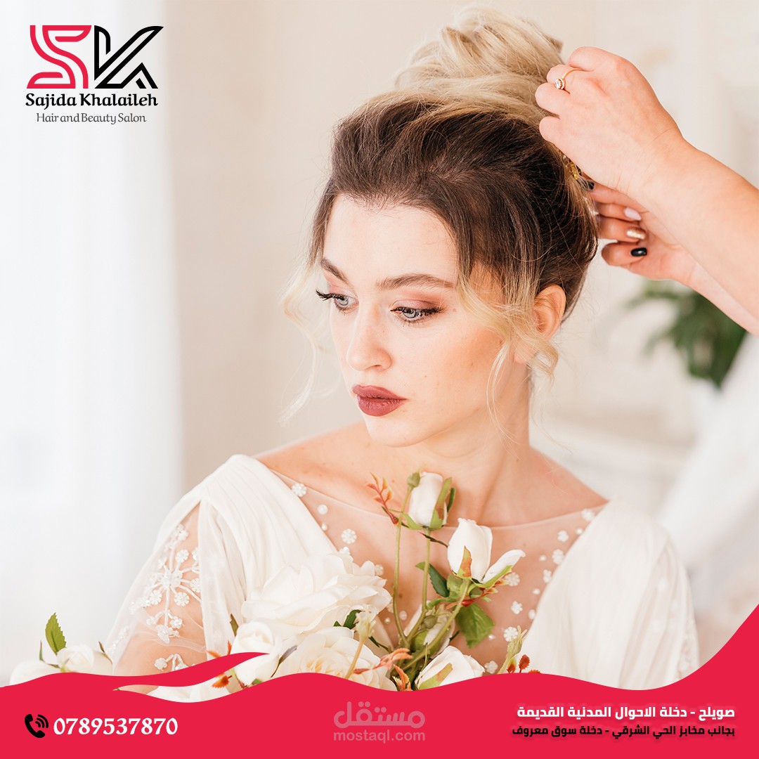 تصميم لوجو يناسب مظهر شركتك