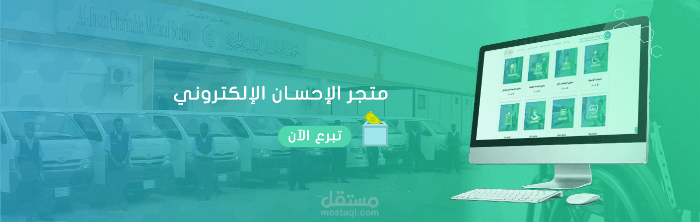 تصميم بنرات ثابت ومتحرك